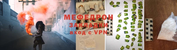 меф VHQ Горно-Алтайск