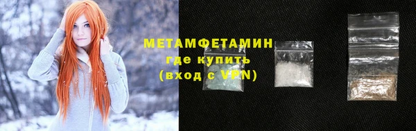 меф VHQ Горно-Алтайск